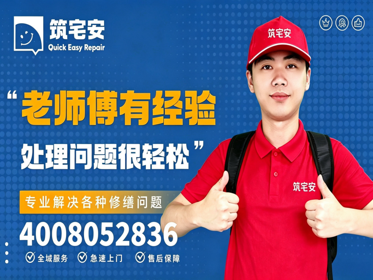 徐州地砖空鼓修补全指南：上门服务、修复工艺与地面砖维修完整讲
